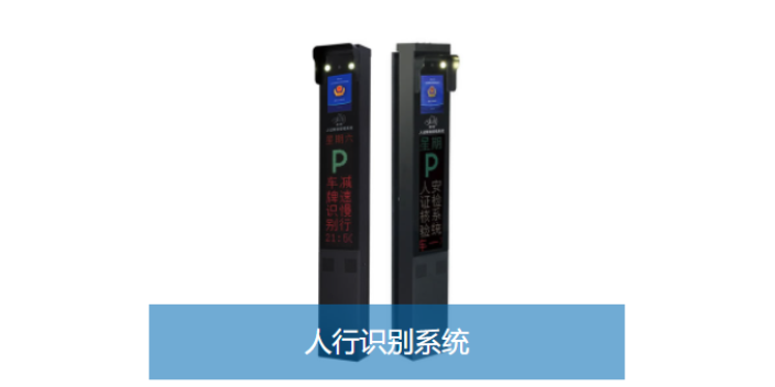 上海智慧停车系统价格 上海实涛市政工程供应