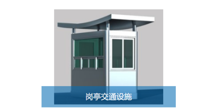 长宁区电子围栏安装 上海实涛市政工程供应