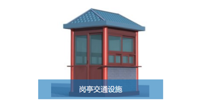 电子围栏智能报警系统方案价格 上海实涛市政工程供应 上海实涛市政工程供应