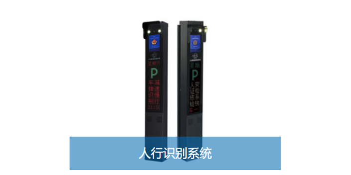 上海电子围栏智能报警系统选购 上海实涛市政工程供应