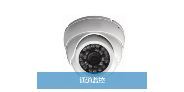 南京电子围栏智能报警系统安装 上海实涛市政工程供应 上海实涛市政工程供应