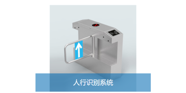 门禁机安装 上海实涛市政工程供应 上海实涛市政工程供应