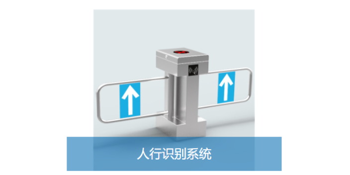 智能電子門禁管理系統報價 上海實濤市政工程供應 上海實濤市政工程供應