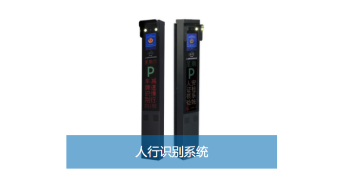 上海智能电子门禁系统厂家直供 上海实涛市政工程供应