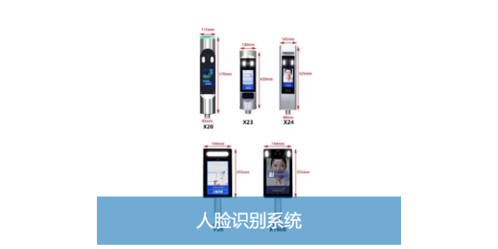 合肥指纹门禁系统安装 上海实涛市政工程供应 上海实涛市政工程供应