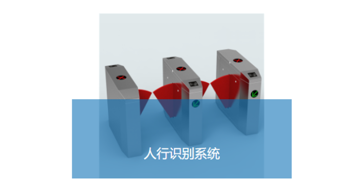 智能電子門禁系統(tǒng)銷售 上海實濤市政工程供應 上海實濤市政工程供應;