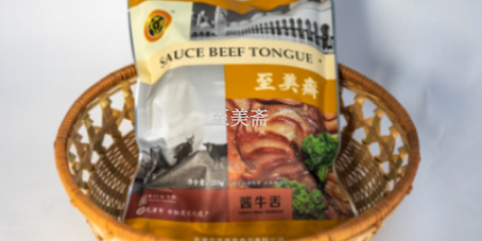 宝坻区品牌节日福利便宜吗,节日福利