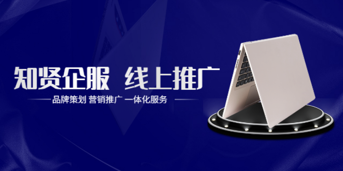 濟(jì)南全流程管理服務(wù)顧問(wèn)包括什么 山東知賢企業(yè)管理咨詢供應(yīng)