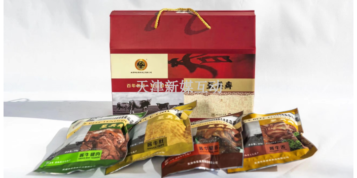 寧河區(qū)解饞天津禮物包裝好看嗎