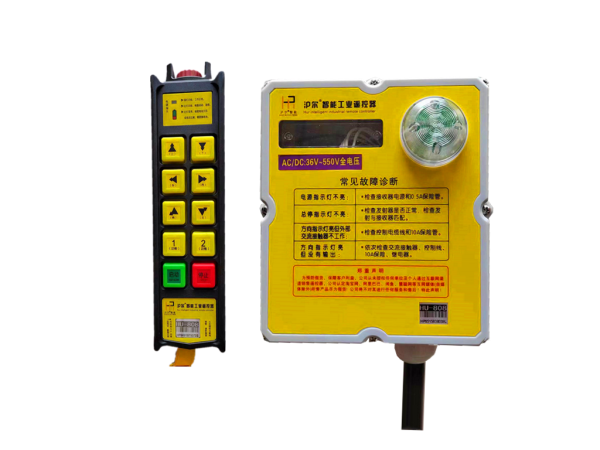 HU-808起重機遙控器