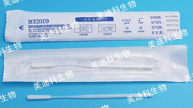 上海核酸检测植绒拭子出口企业 美迪科供 美迪科供
