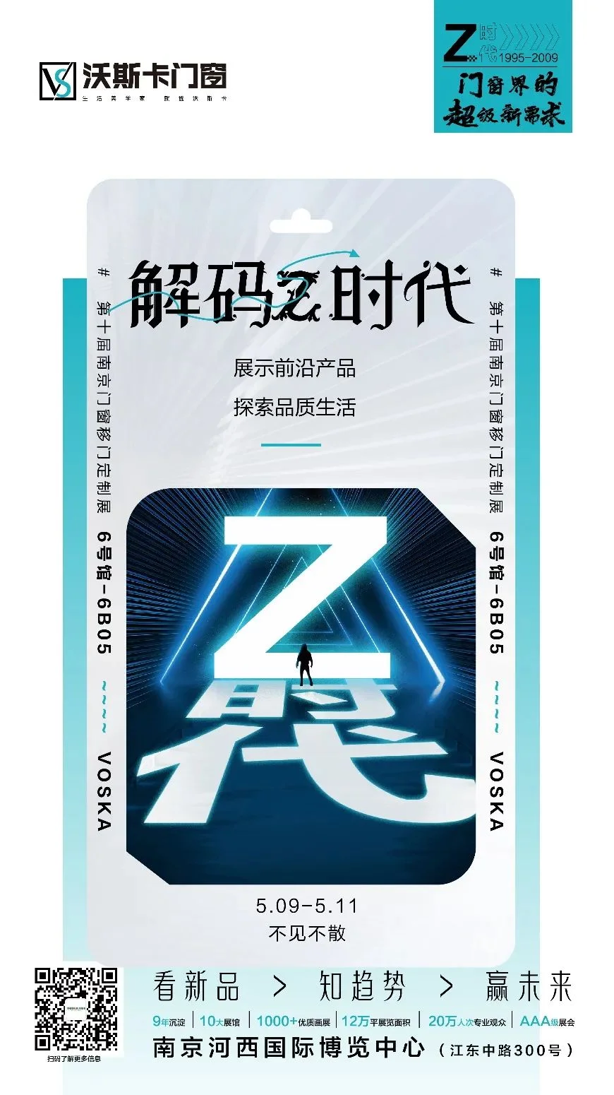 微信圖片_20230425110008.jpg