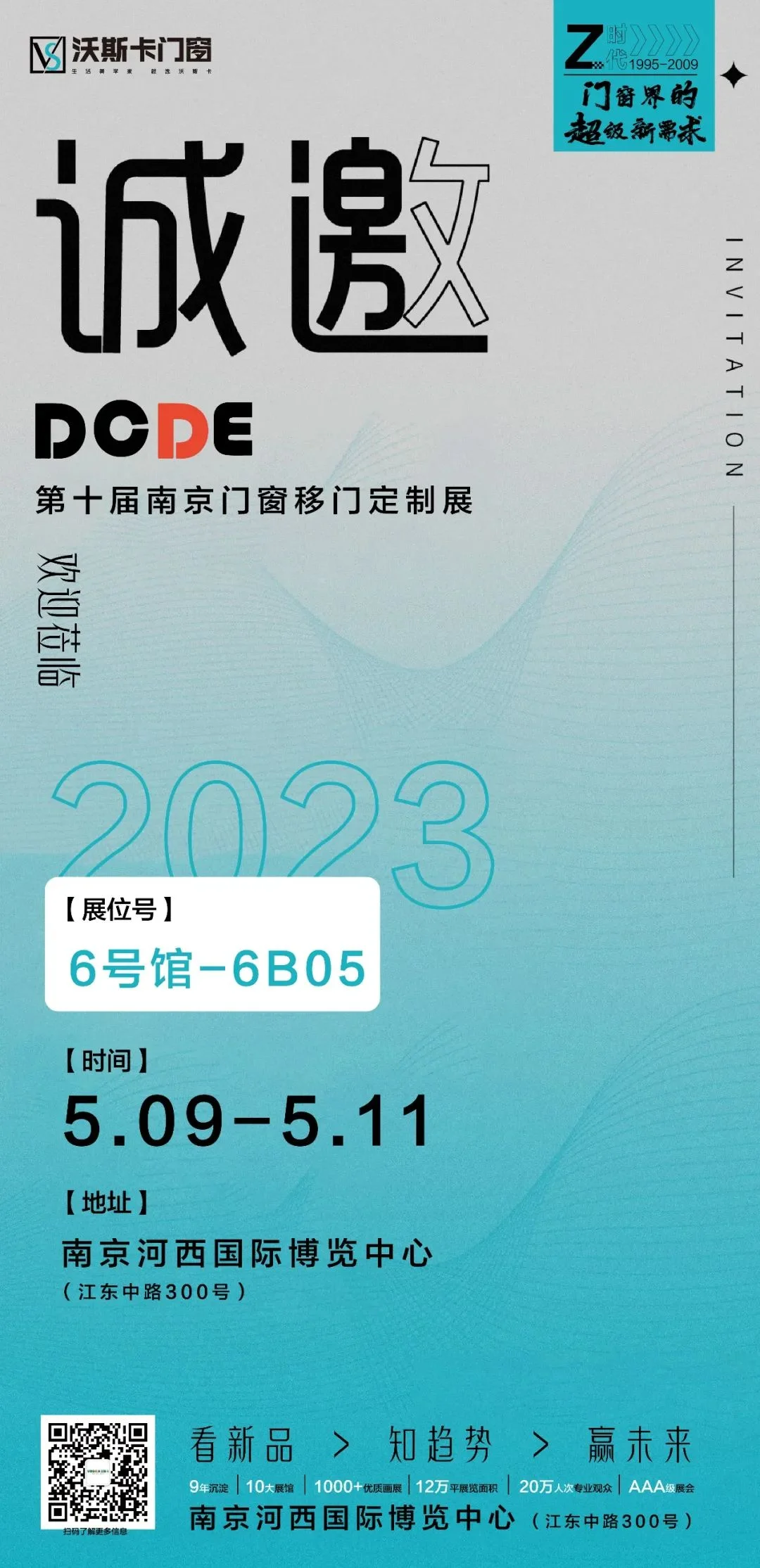 微信圖片_20230425110013.jpg