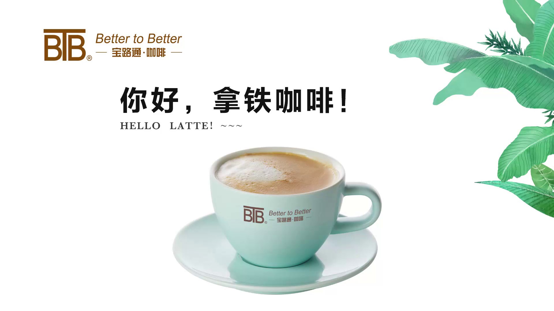 杭州新零售咖啡机品牌,咖啡机