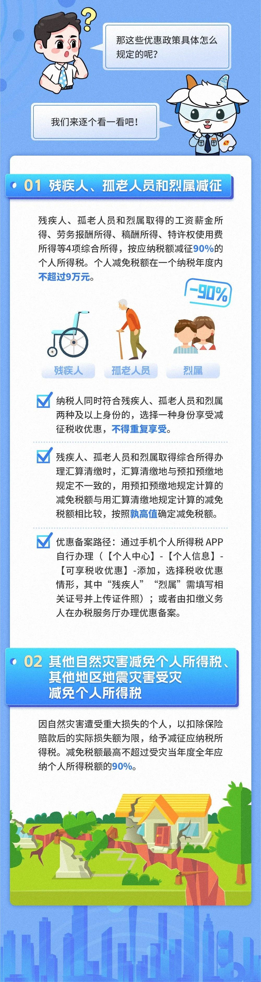 微信圖片_20230425154635.jpg