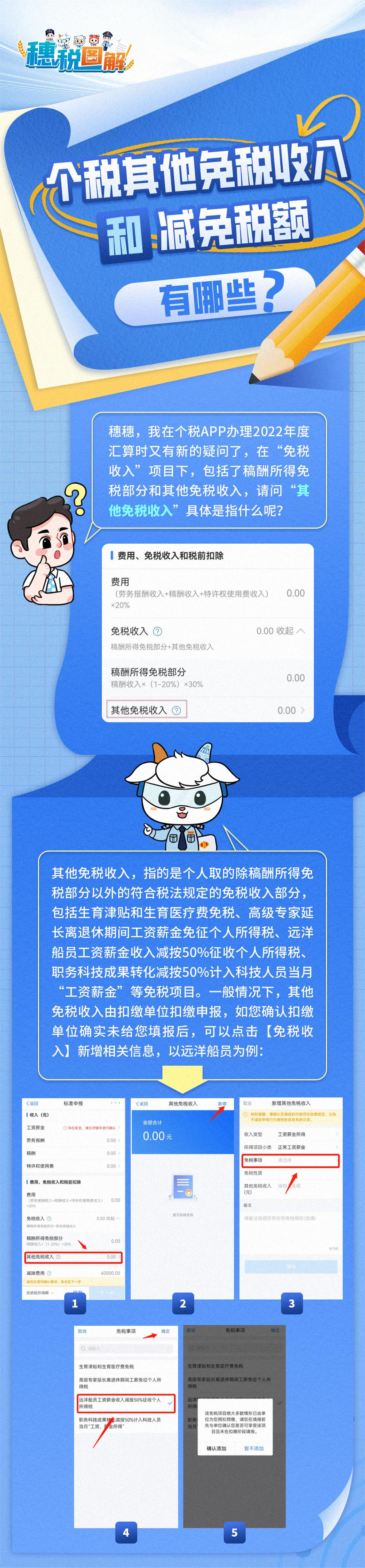 微信圖片_20230425154624.png