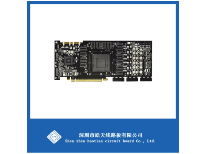 中山pcb贴片焊接 深圳市皓天线路板供应;