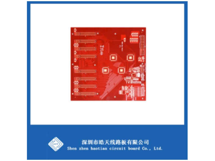 上海通用PCB線路板廠家批發價 貼心服務 深圳市皓天線路板供應