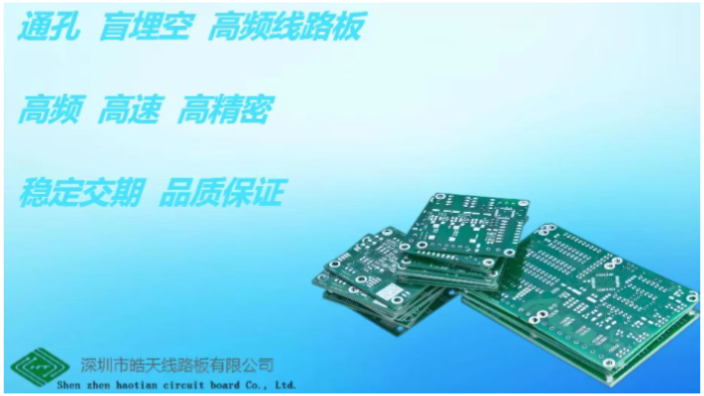 工控PCB线路板互联板