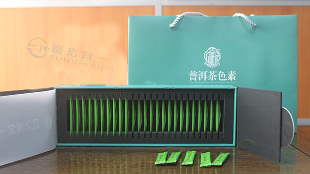 安徽养生普洱茶色素源头厂家 有一健康科技供应;