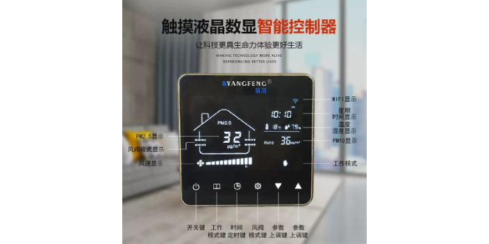 杭州做得好的新風系統(tǒng)專業(yè)安裝團隊 服務(wù)為先 杭州匠誠新風供應(yīng)