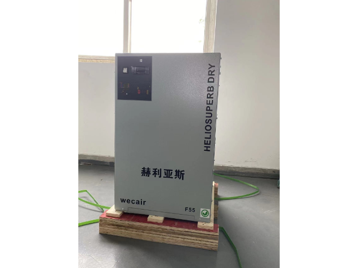 杨浦区冷冻式干燥机定制,干燥机