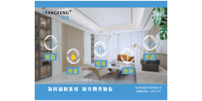 杭州別墅商品房三恒系統(tǒng)如何施工 值得信賴 杭州匠誠新風供應