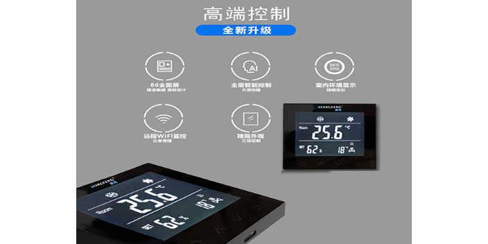 上海不结露辐射冷暖三恒系统评测功能