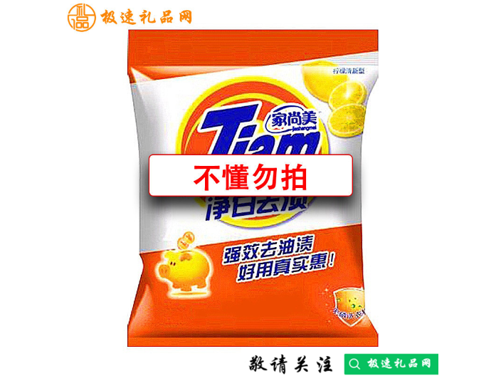 中山一鍵代發(fā)怎么樣 蘇州華諾智付網(wǎng)絡(luò)科技供應(yīng);