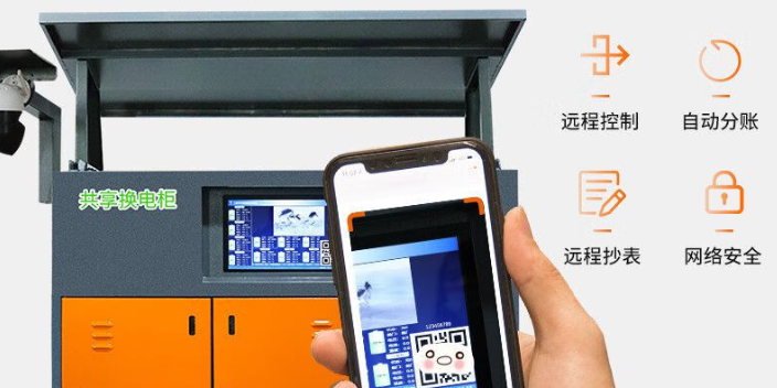 杭州10倉換電柜 歡迎咨詢 杭州鉑爾特物聯(lián)網(wǎng)供應(yīng)