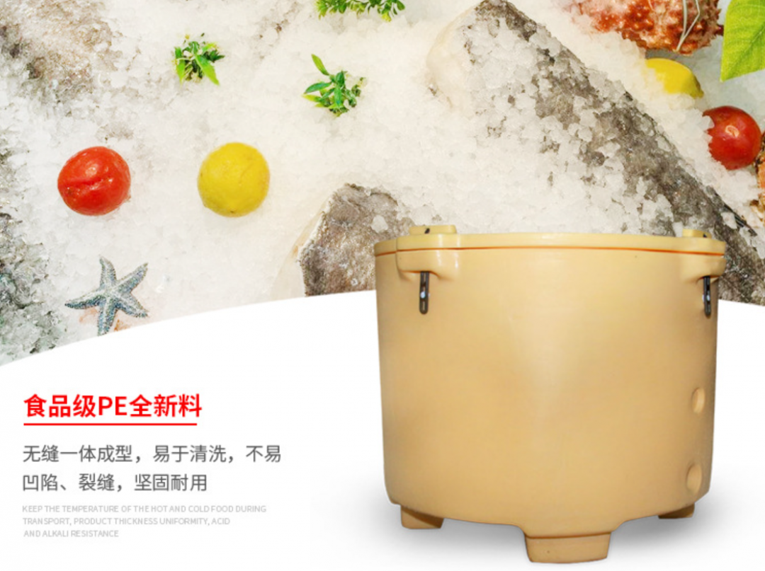 漢富塑膠分享水產(chǎn)保溫箱的運(yùn)用