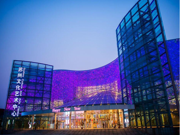 案例 | 主流線助力蘇州文化藝術中心