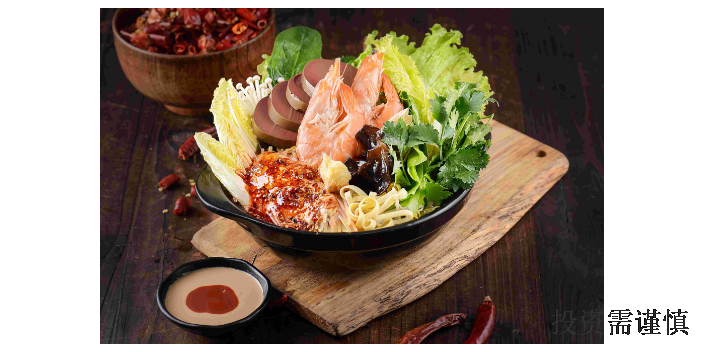 沈阳麻辣烫加盟创业,加盟