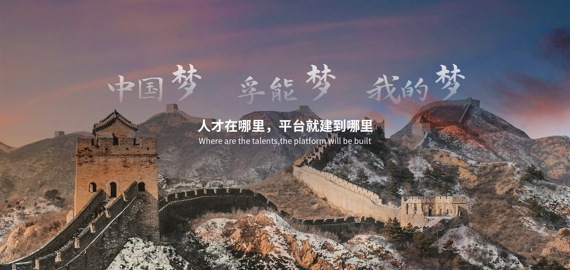 房車電車：未來出行的新選擇