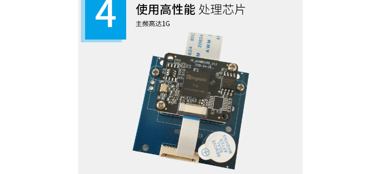 天津微信收款用扫描模组厂家排名 服务为先 深圳市银顺达科技供应