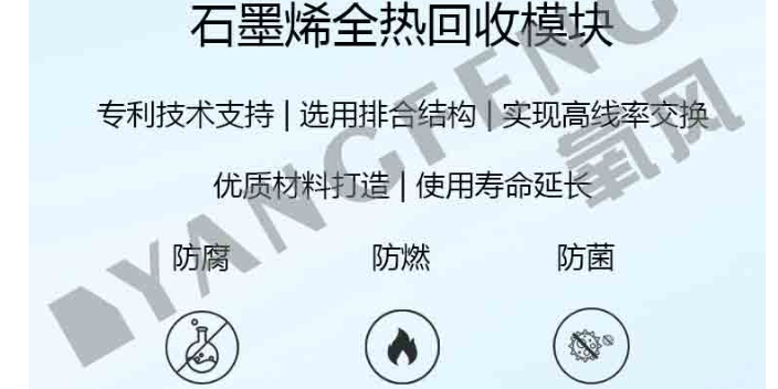 杭州省電大王被動房 服務(wù)至上 杭州匠誠新風(fēng)供應(yīng)