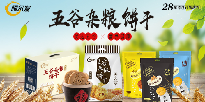 静海区消费者认可的无糖奶粉企业 天津阿尔发保健品供应