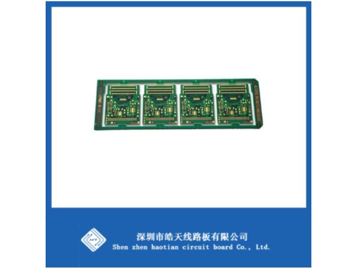 上海陶瓷pcb公司 深圳市皓天線路板供應