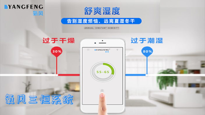 杭州能源環(huán)境一體機被動房 來電咨詢 杭州匠誠新風(fēng)供應(yīng)