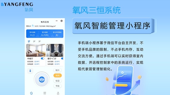 杭州什么是被動房多少錢一套 推薦咨詢 杭州匠誠新風(fēng)供應(yīng)