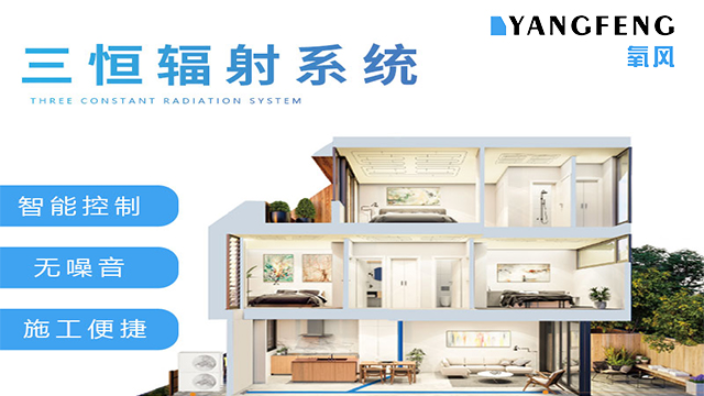 杭州專業(yè)提供被動房推薦廠家 誠信為本 杭州匠誠新風(fēng)供應(yīng)