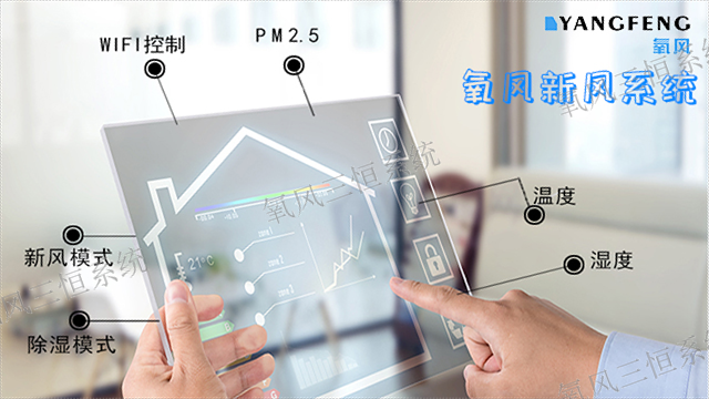 杭州附近哪里有新风系统源头厂家 欢迎来电 杭州匠诚新风供应