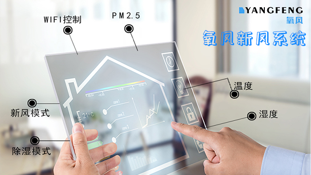 杭州吊頂式新風系統費用是多少 來電咨詢 杭州匠誠新風供應