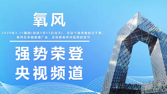 杭州別墅地下室新風(fēng)系統(tǒng)哪里買 來(lái)電咨詢 杭州匠誠(chéng)新風(fēng)供應(yīng)