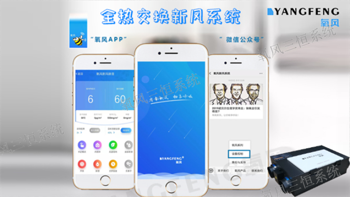 杭州全热交换新风系统生产厂家 值得信赖 杭州匠诚新风供应