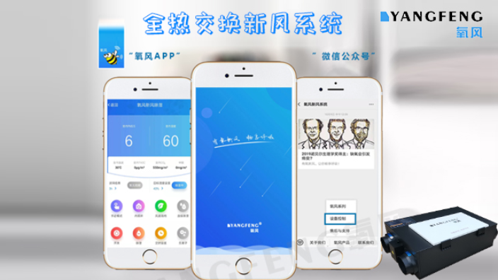 杭州新風(fēng)系統(tǒng)哪家公司好 推薦咨詢 杭州匠誠新風(fēng)供應(yīng)