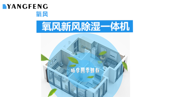 杭州智能新風(fēng)系統(tǒng)歡迎選購(gòu) 真誠(chéng)推薦 杭州匠誠(chéng)新風(fēng)供應(yīng)