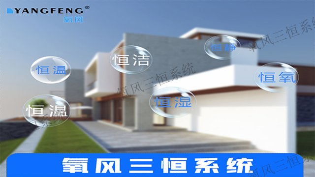 上海三恒系统厂家欢迎选购,三恒系统厂家