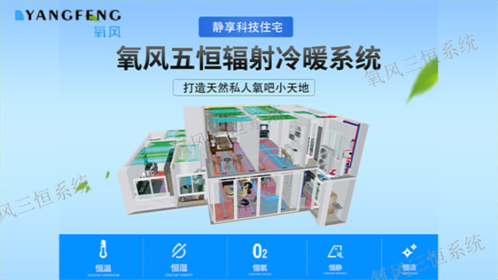 上海安裝杭州三恒系統參考價格