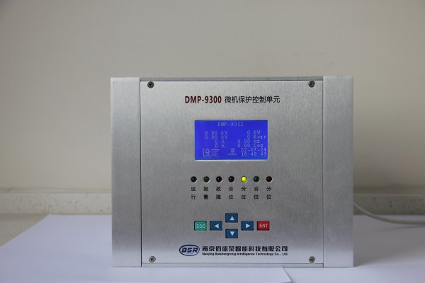 DMP-9300 微機(jī)保護(hù)測控裝置單元